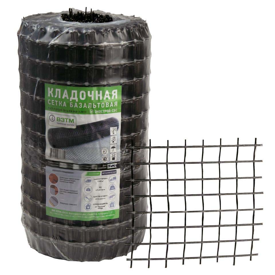 Базальтовая сетка, ширина 50см